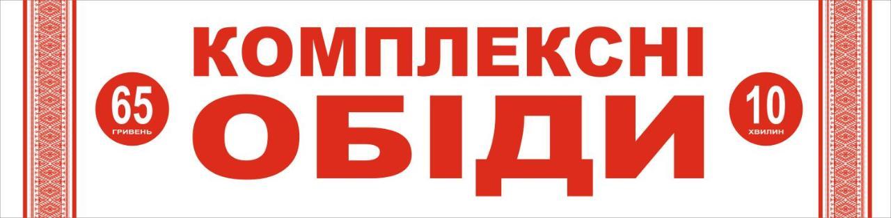 Medzhybozhskiy Zamok Tribukhovtsy Екстериор снимка